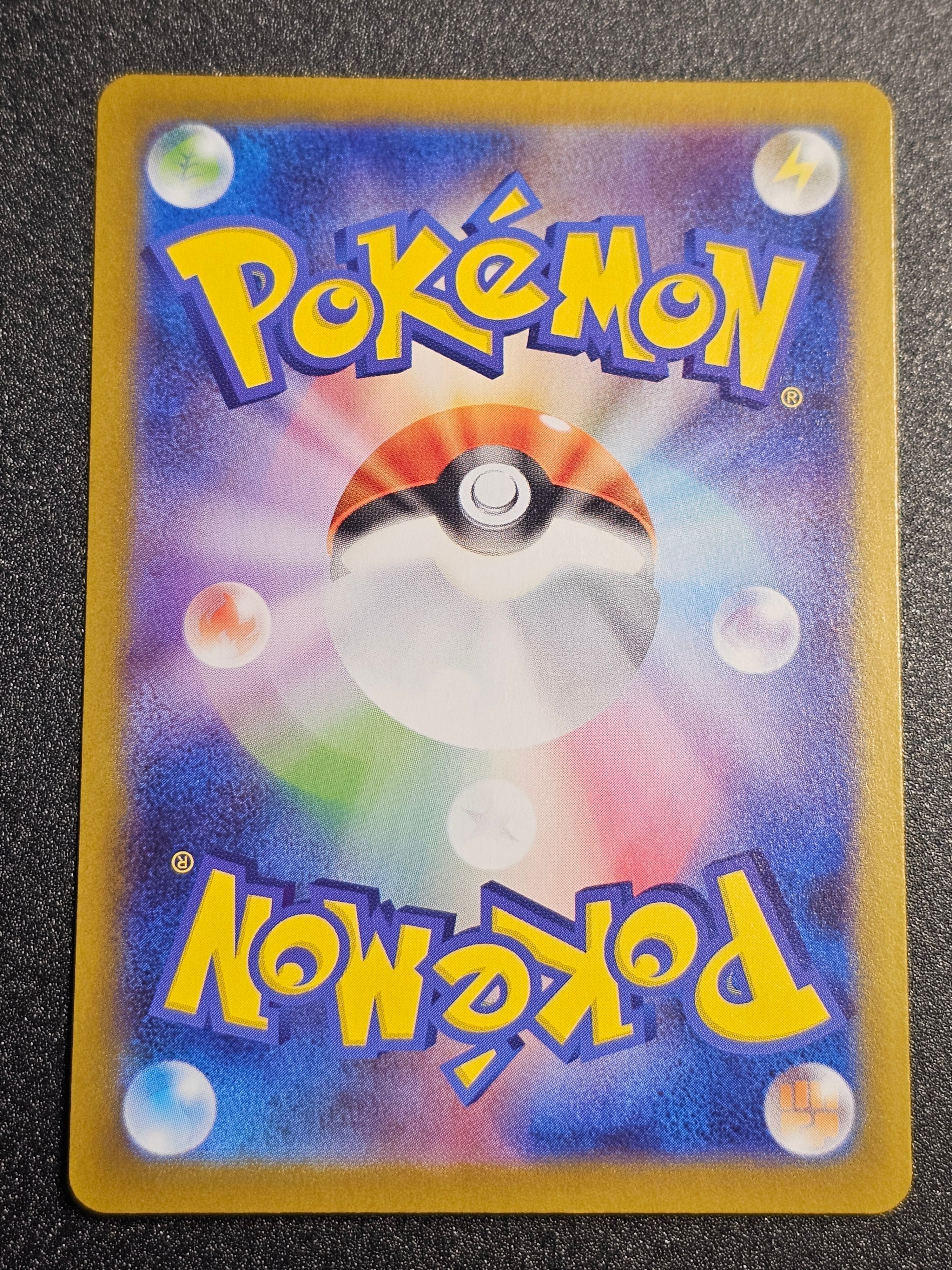 Pokemon TCG - Night Stretcher 083/063