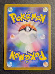 Pokemon TCG - Air Balloon 084/063