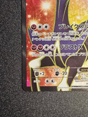 Pokemon TCG - Xerneas EX 012/023