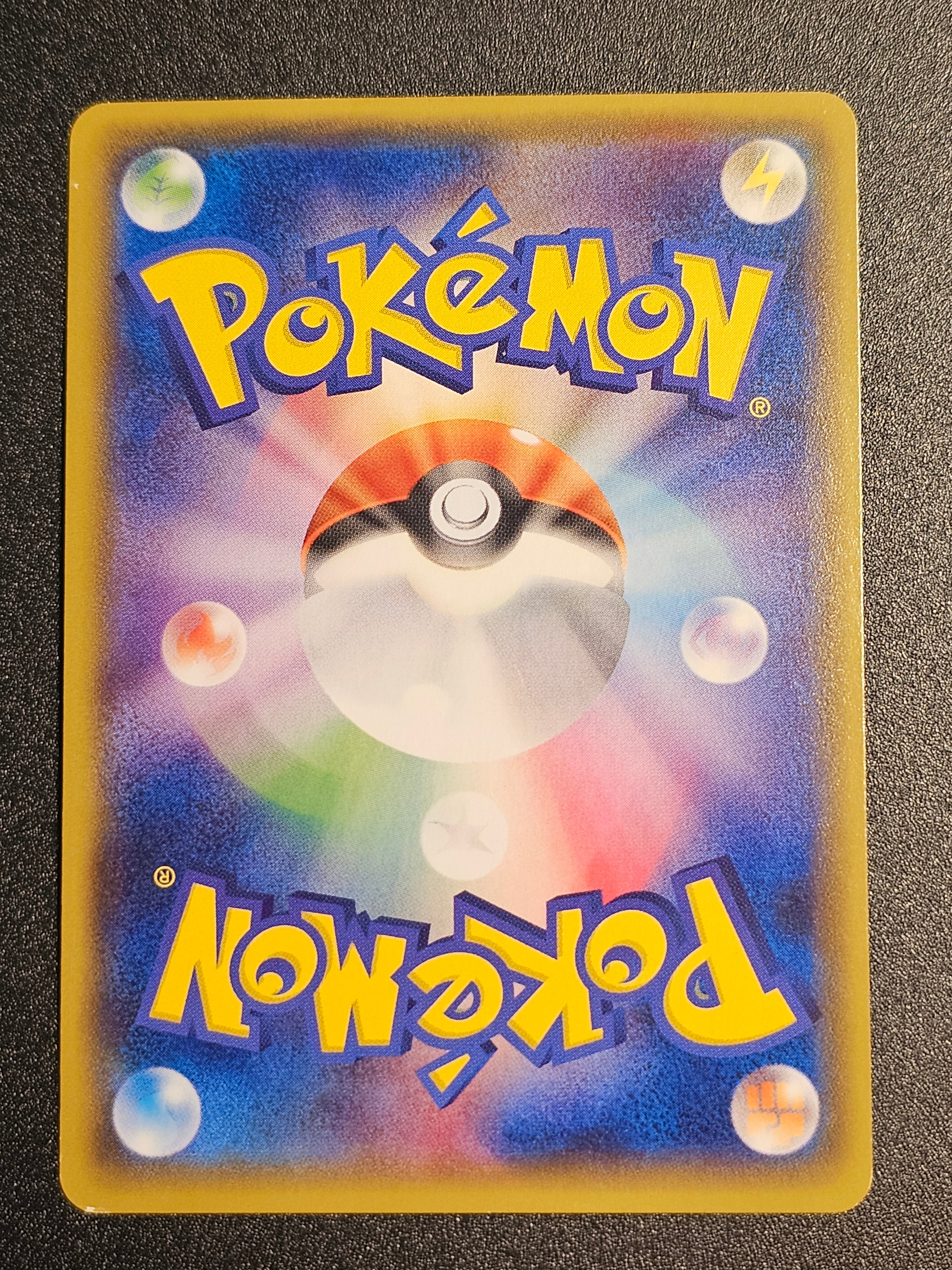Pokemon TCG - Yveltal EX 006/023 Super Legend XYC