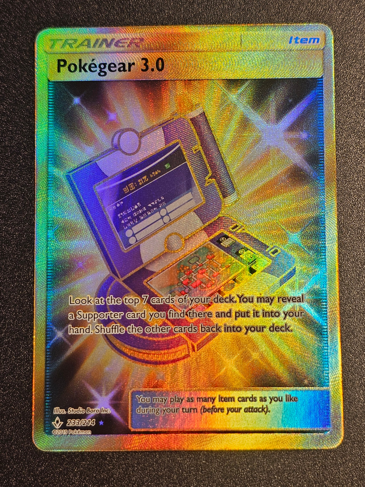 Pokemon TCG - Pokegear 3.0 233/214 Unbroken Bonds