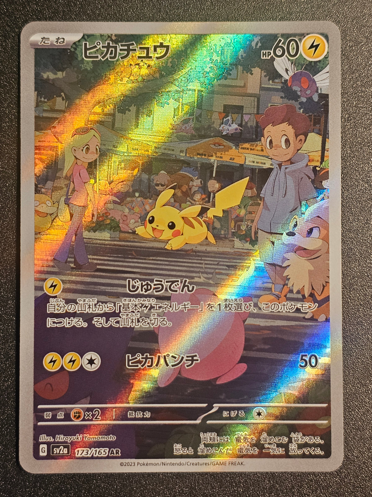Pokemon TCG - Pikachu 173/165