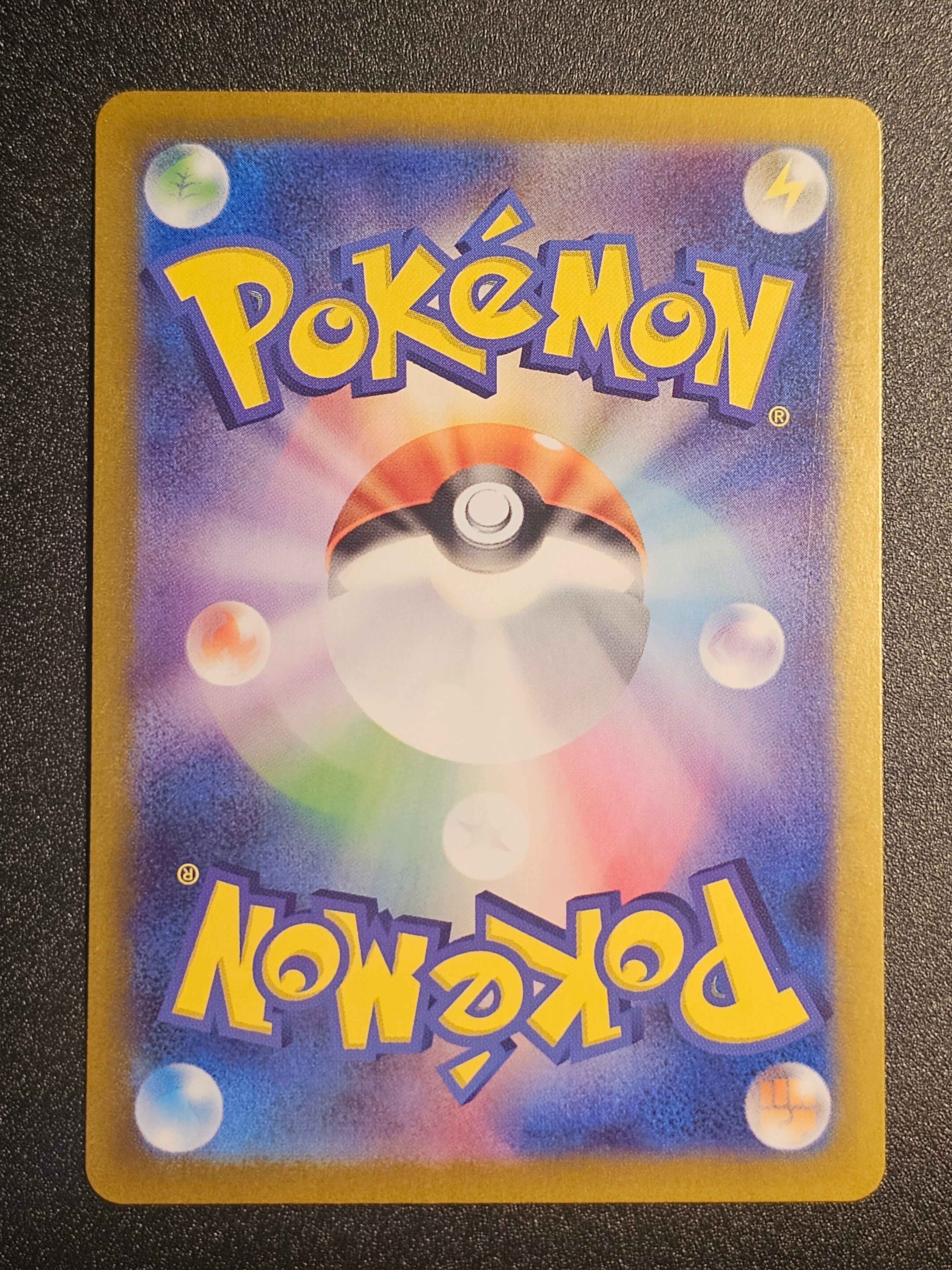Pokemon TCG - Pikachu 173/165