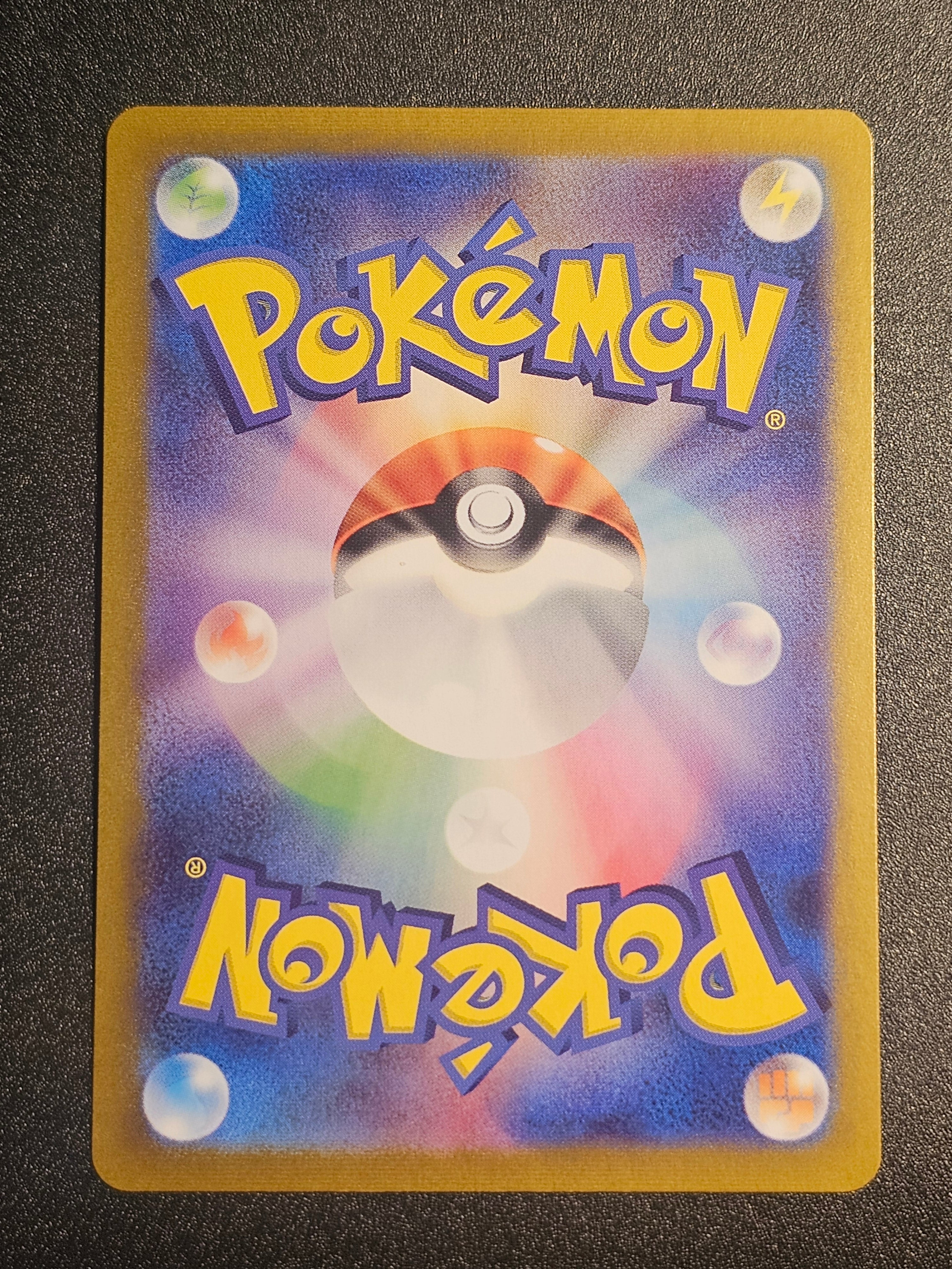 Pokemon TCG - Charmander 168/165 AR