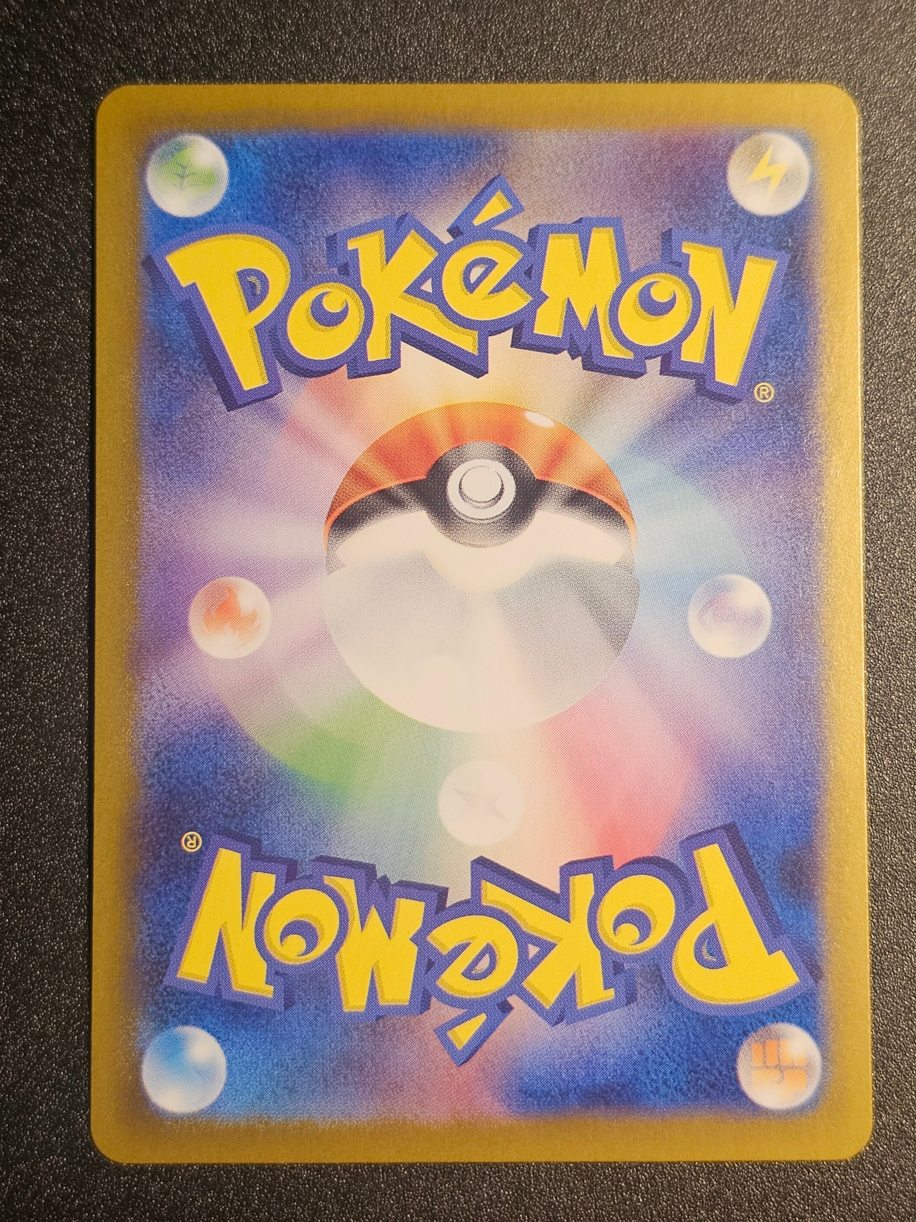 Pokemon TCG - Wartortle 171/165 AR