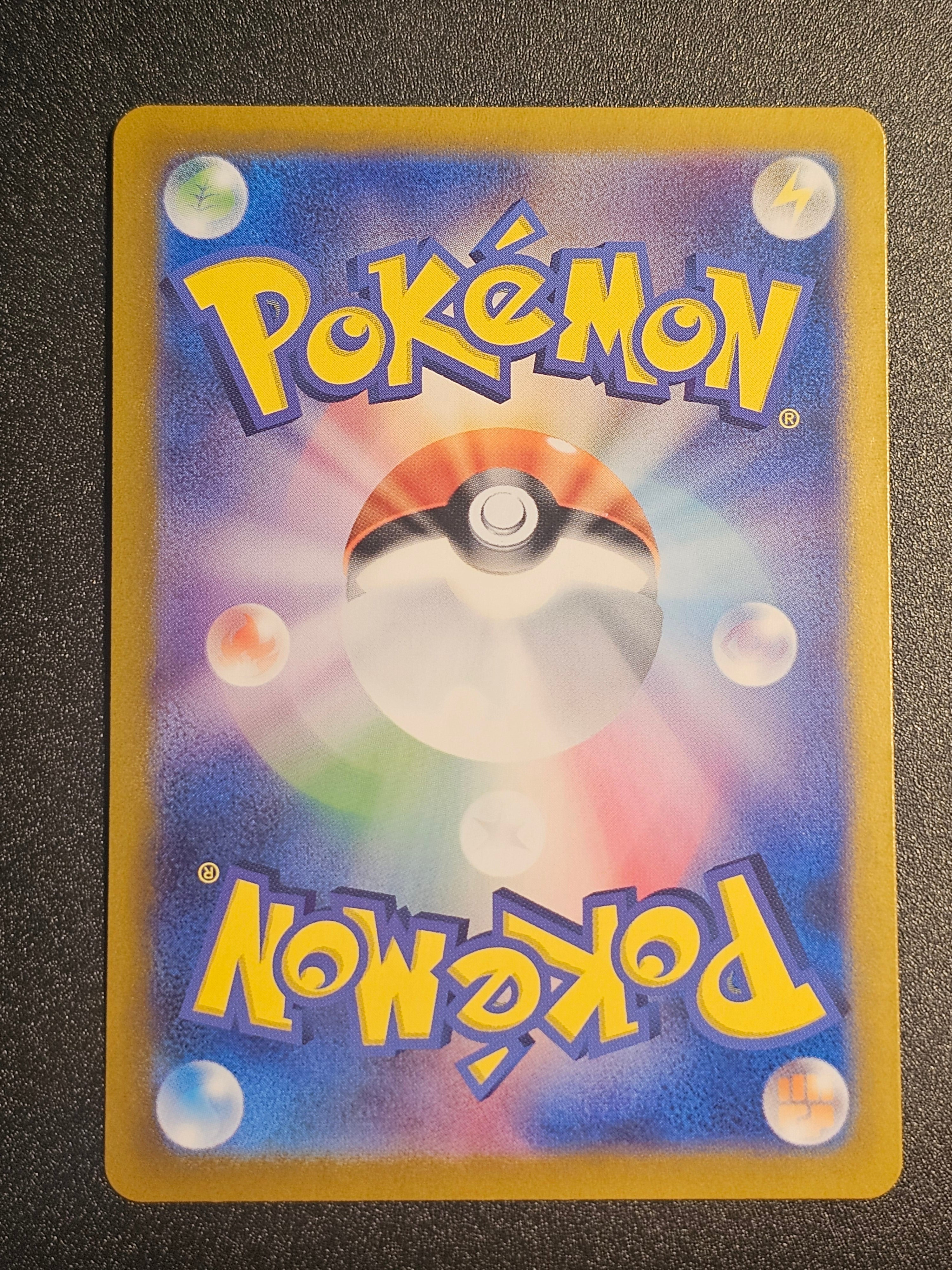 Pokemon TCG - Charmeleon 169/165 AR
