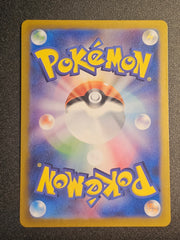 Pokemon TCG - Charmeleon 169/165 AR