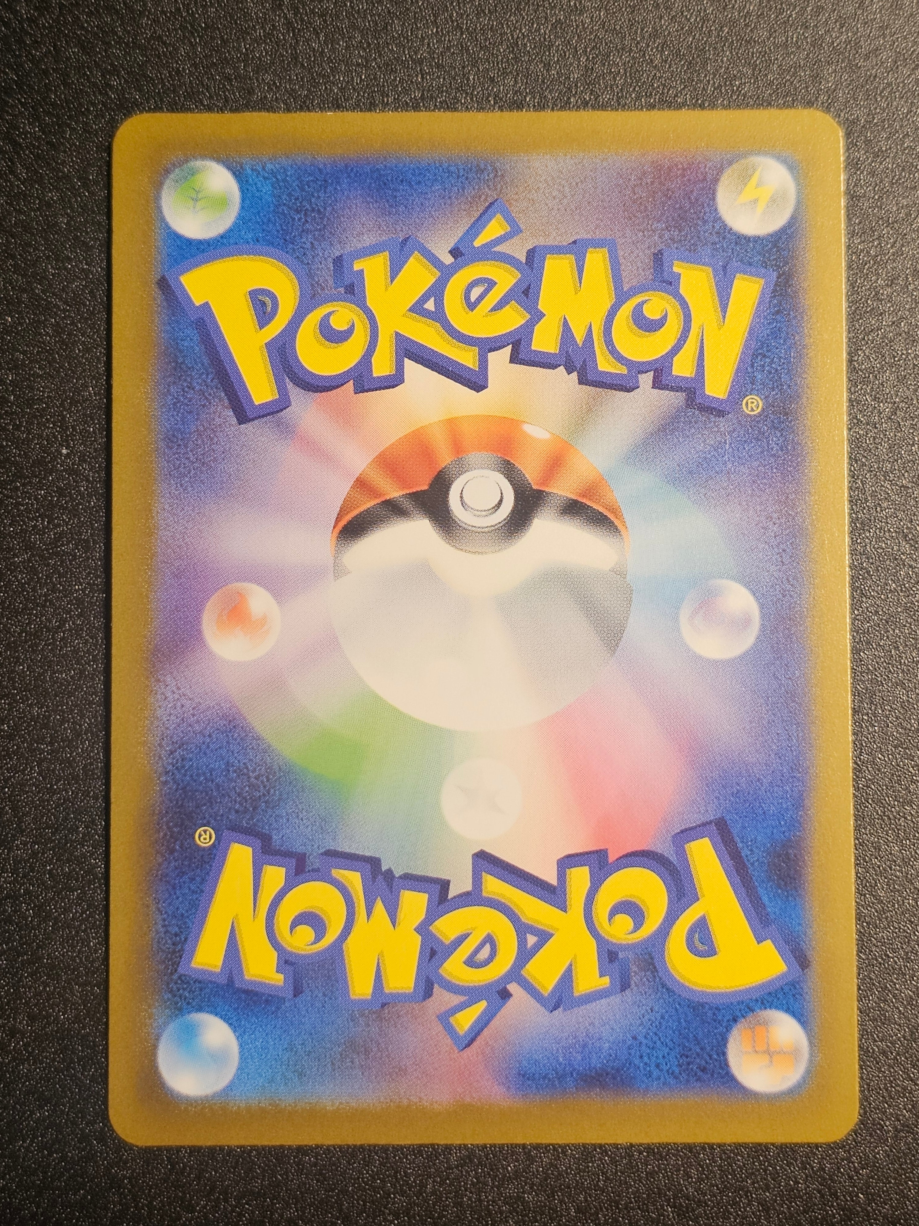 Pokemon TCG - Charmeleon 169/165 AR