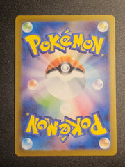Pokemon TCG - Charmeleon 169/165 AR