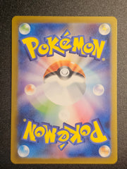 Pokemon TCG - Mewtwo 183/165 AR