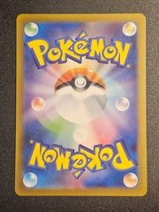 Pokemon TCG - Hisuian Goodra 196/172 VSTAR Universe