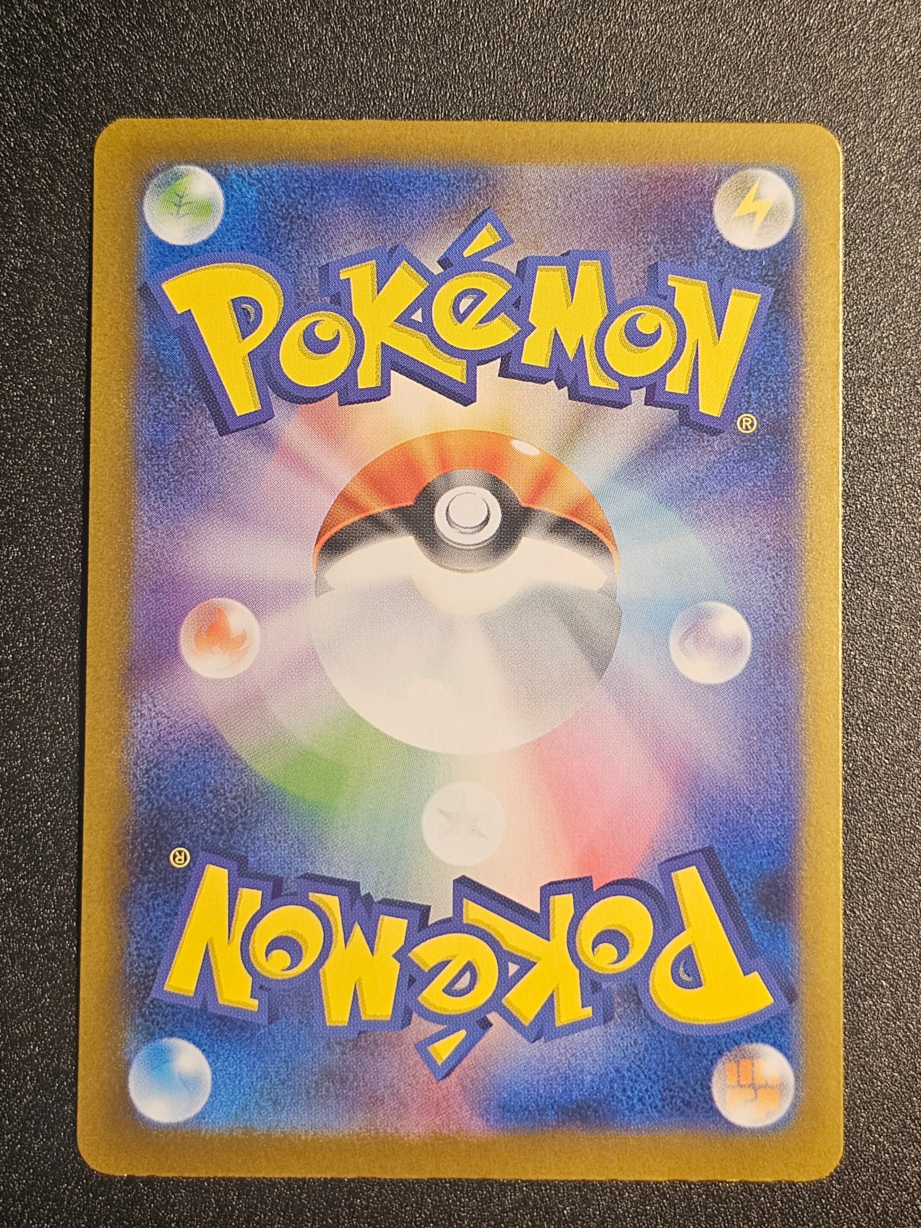 Pokemon TCG - Vivillon 107/106 Super Electric Breaker