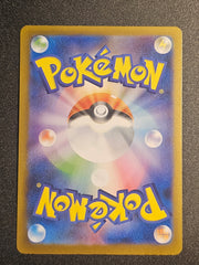 Pokemon TCG - Vivillon 107/106 Super Electric Breaker