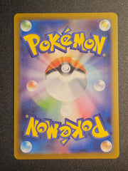 Pokemon TCG - Mr. Mime 179/165 AR