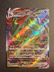 Pokemon TCG - Rayquaza 108/172 RRR