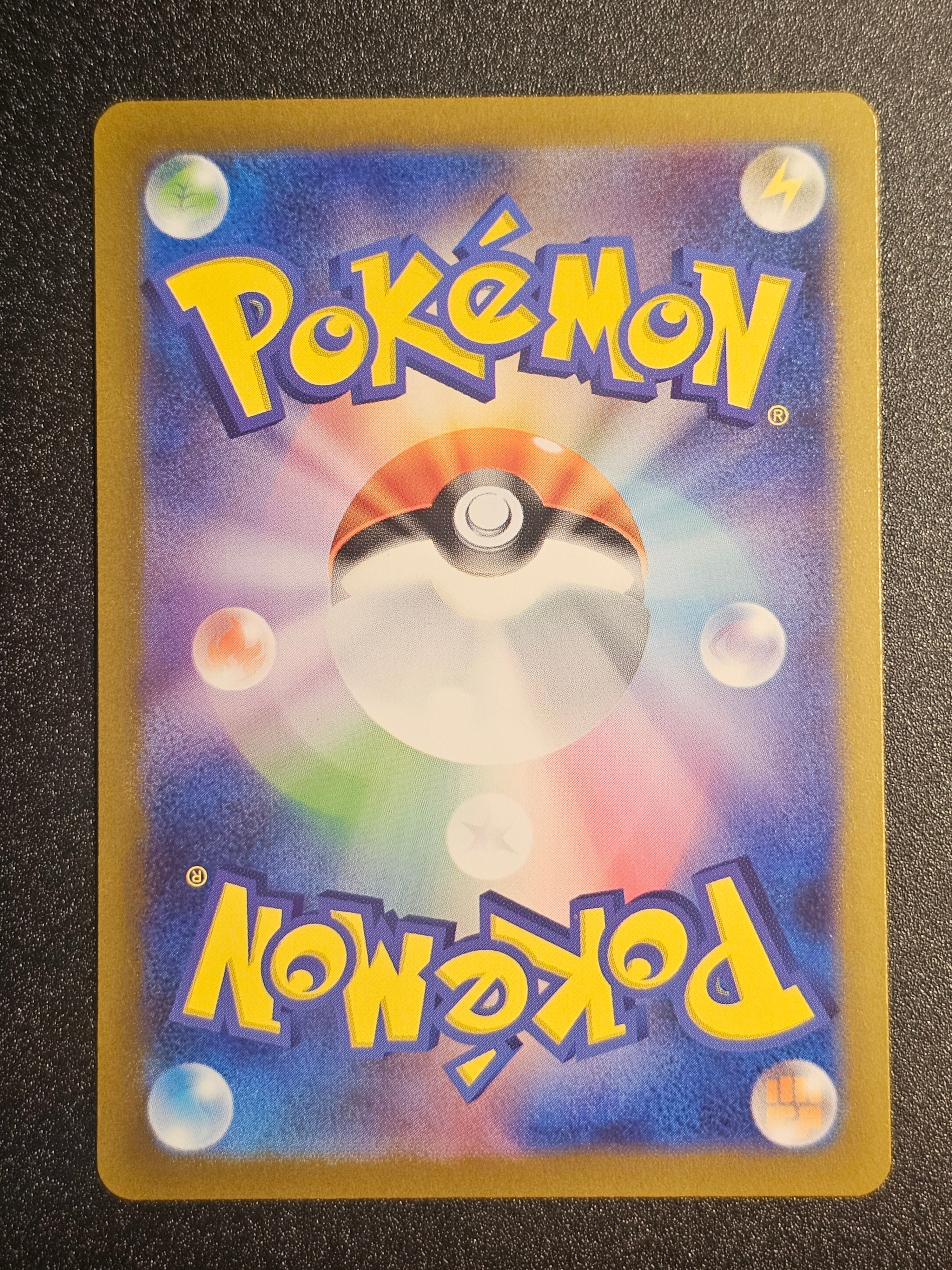 Pokemon TCG - Miltank 199/172 VSTAR Universe