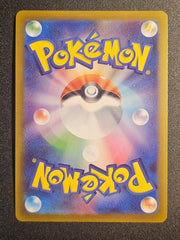 Pokemon TCG - Radiant Charizard 015/172 VSTAR Univserse