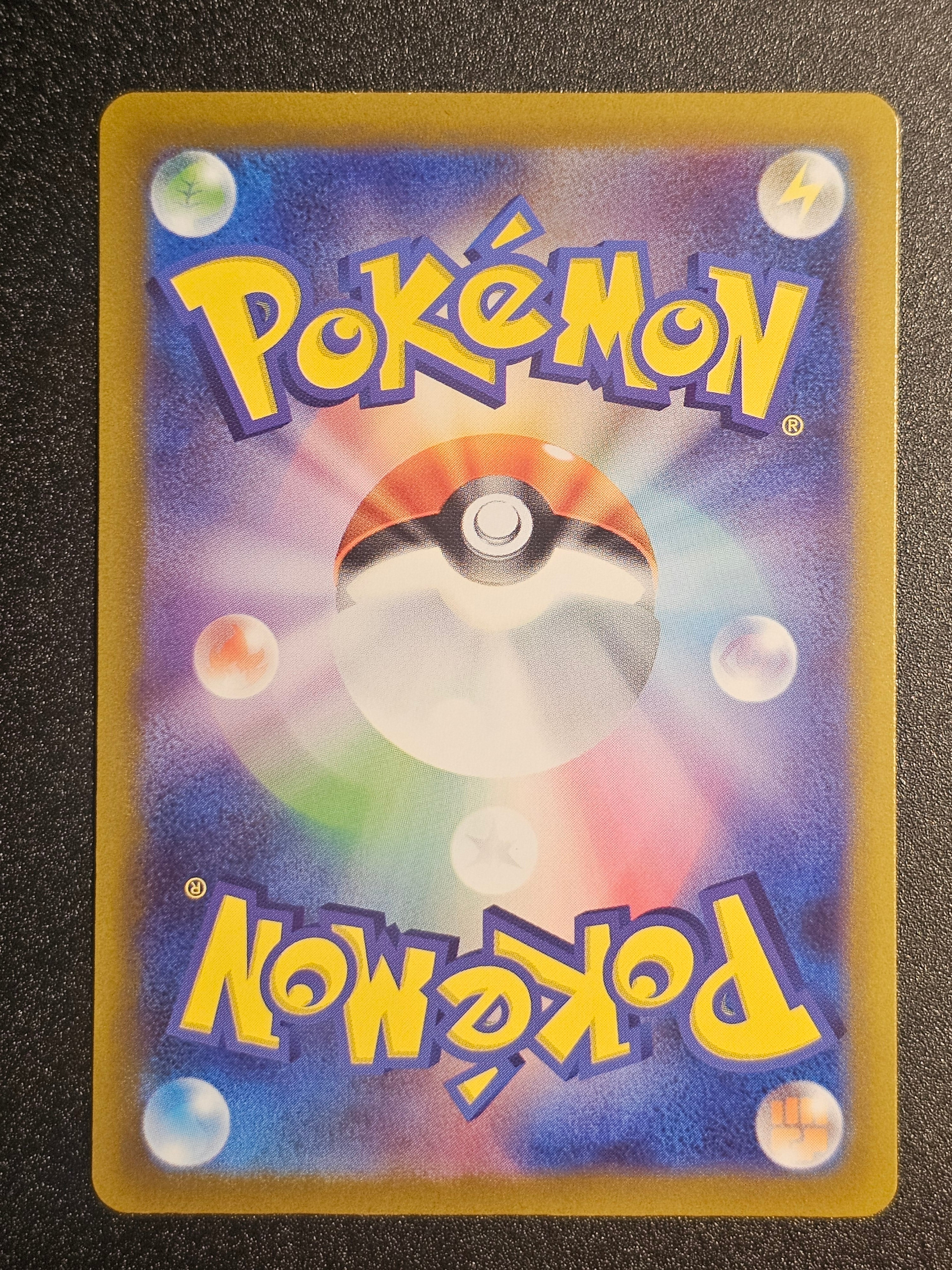 Pokemon TCG - Altaria 194/172 VSTAR Universe