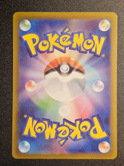 Pokemon TCG - Altaria 194/172 VSTAR Universe