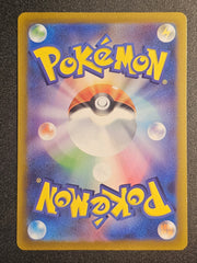 Pokemon TCG - Diancie 186/172 VSTAR Universe
