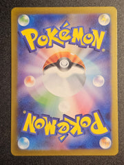 Pokemon TCG - Galarian Zapdos 188/172 VSTAR Universe