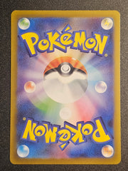 Pokemon TCG - Electivire 180/172 VSTAR Universe