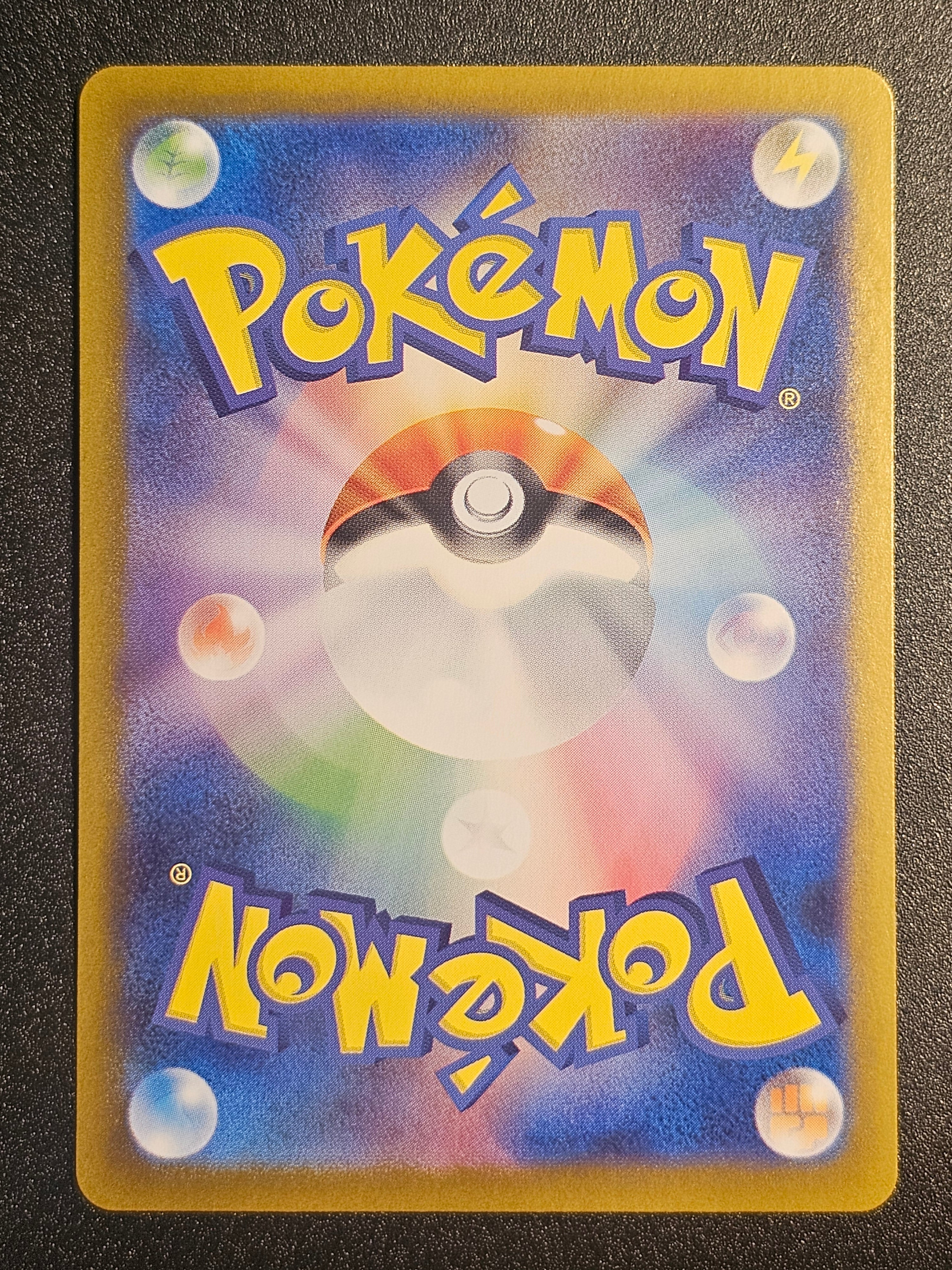 Pokemon TCG - Bulbasaur 166/165 AR