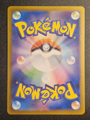 Pokemon TCG - Bulbasaur 166/165 AR