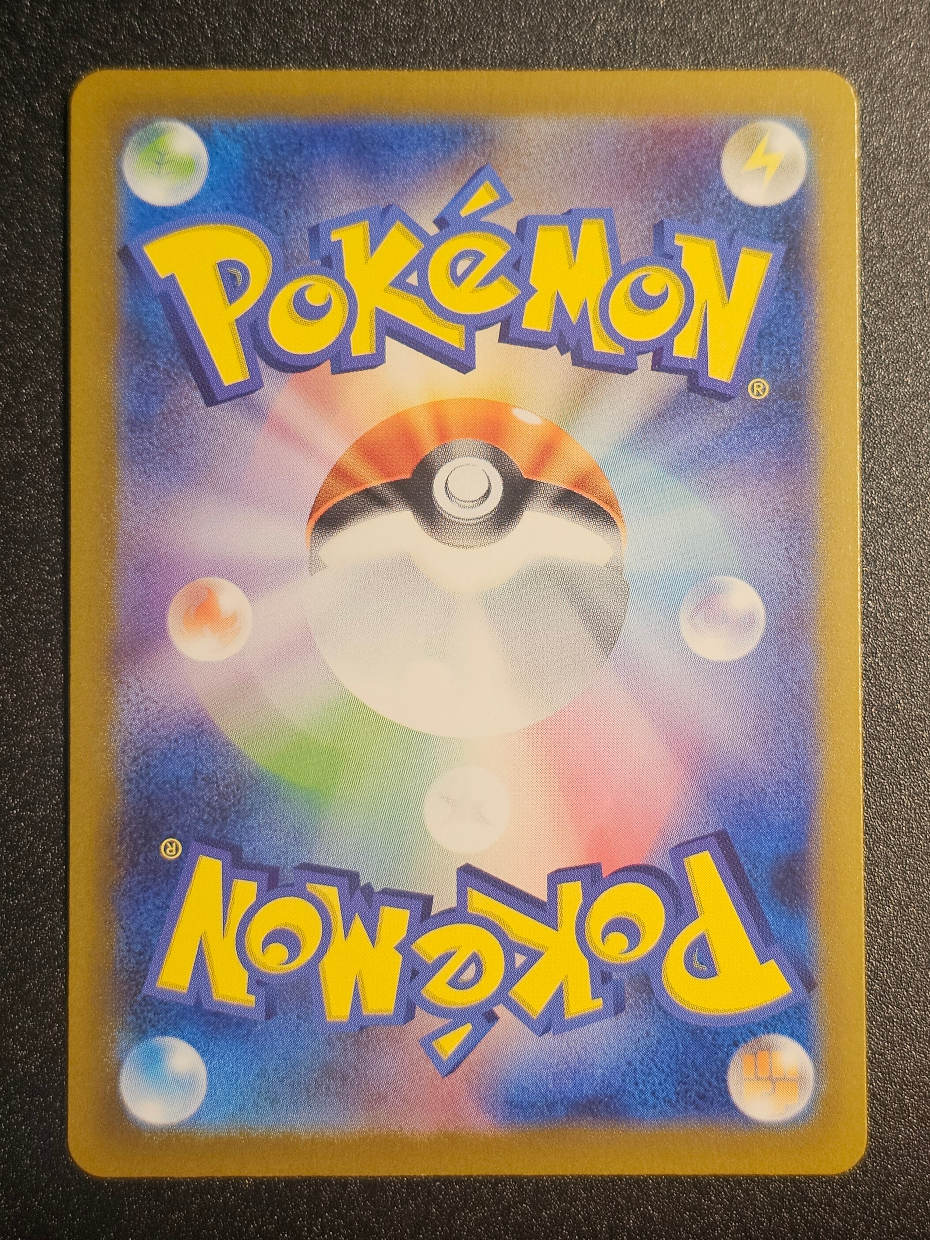 Pokemon TCG - Dragonair 182/165 AR