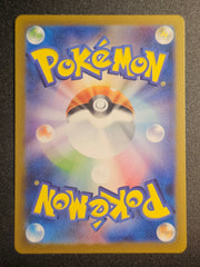 Pokemon TCG - Dragonair 182/165 AR