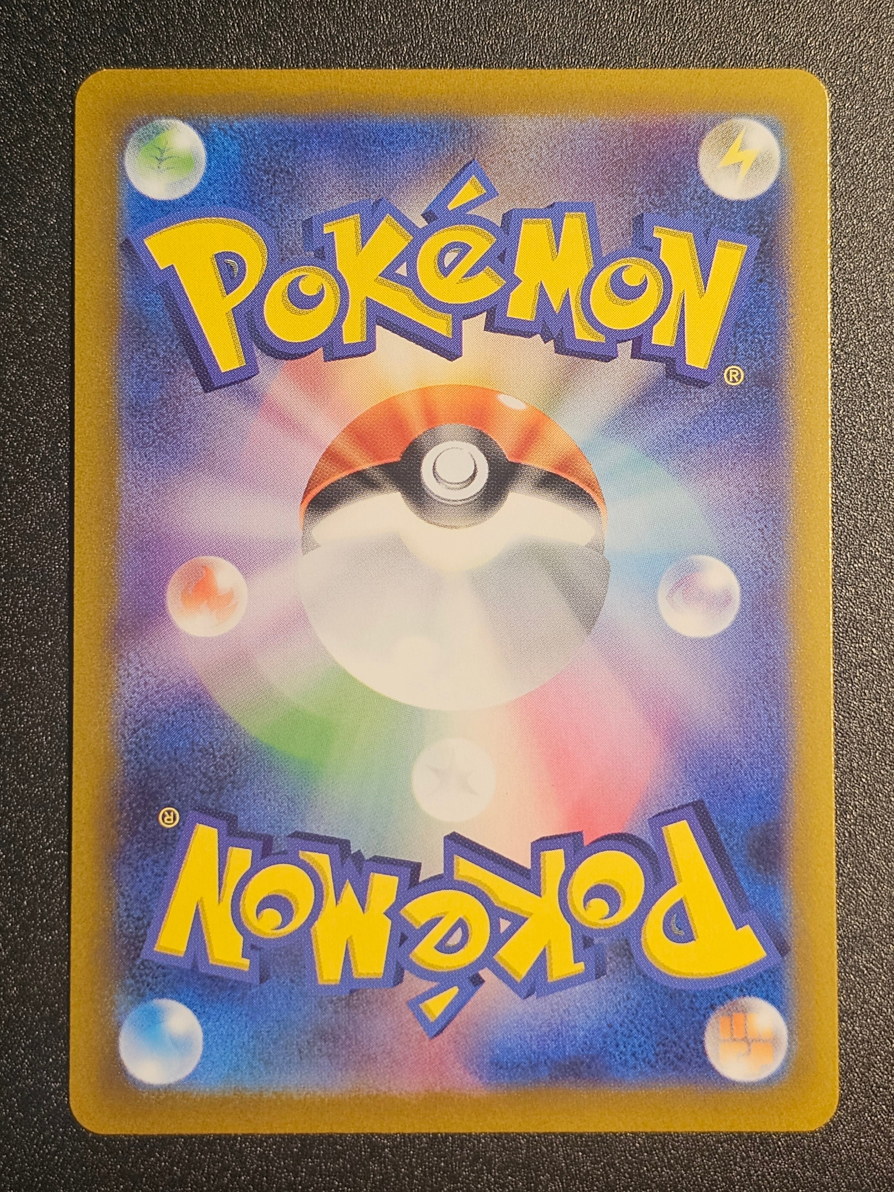 Pokemon TCG - Swablu 202/172 VSTAR Universe