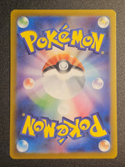 Pokemon TCG - Swablu 202/172 VSTAR Universe