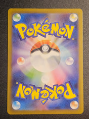 Pokemon TCG - Ivysaur 167/165 AR
