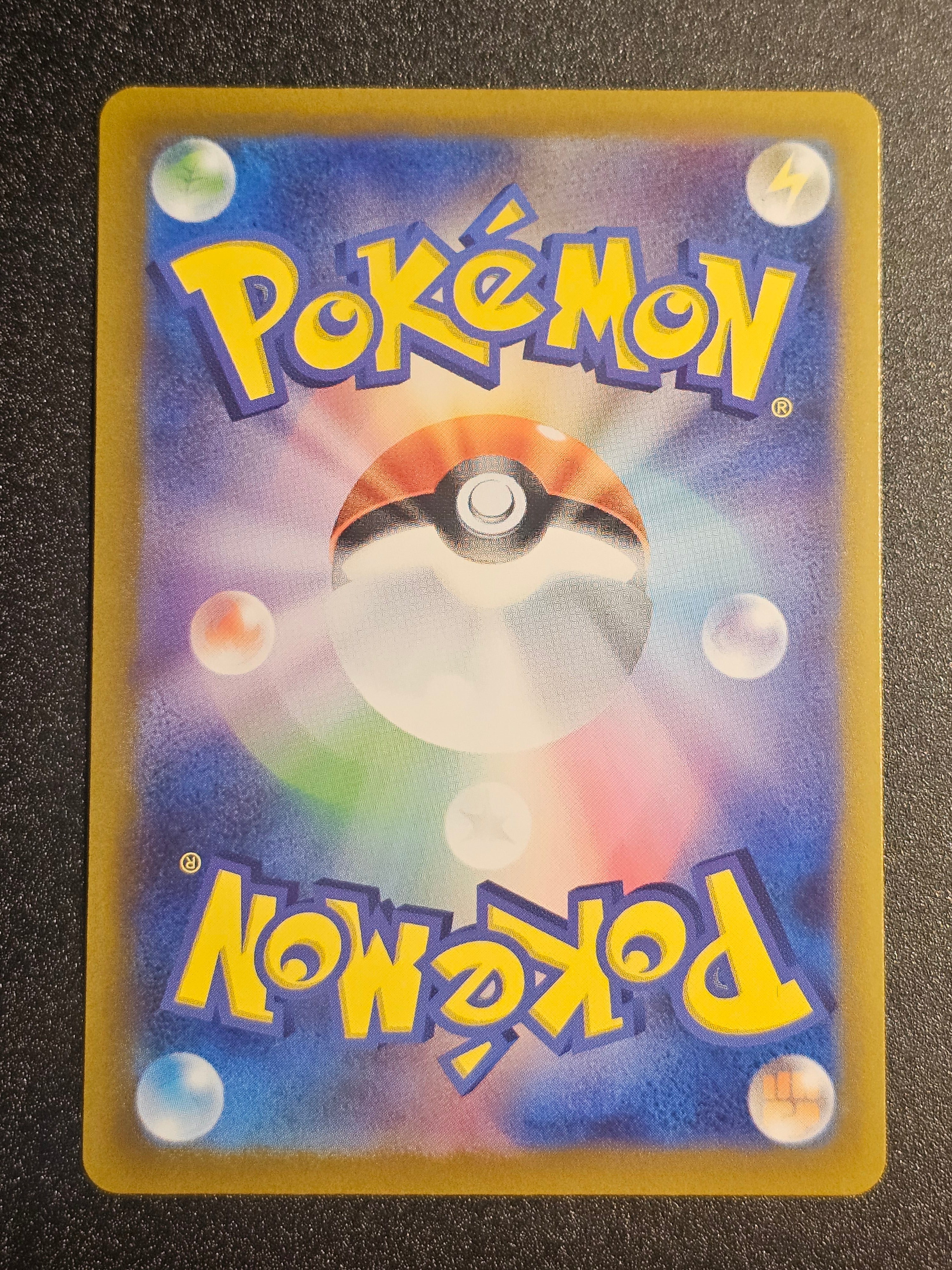 Pokemon TCG - Mareep 209/172 AR
