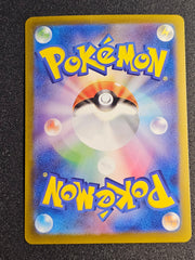 Pokemon TCG - Iron Leaves EX 098/071