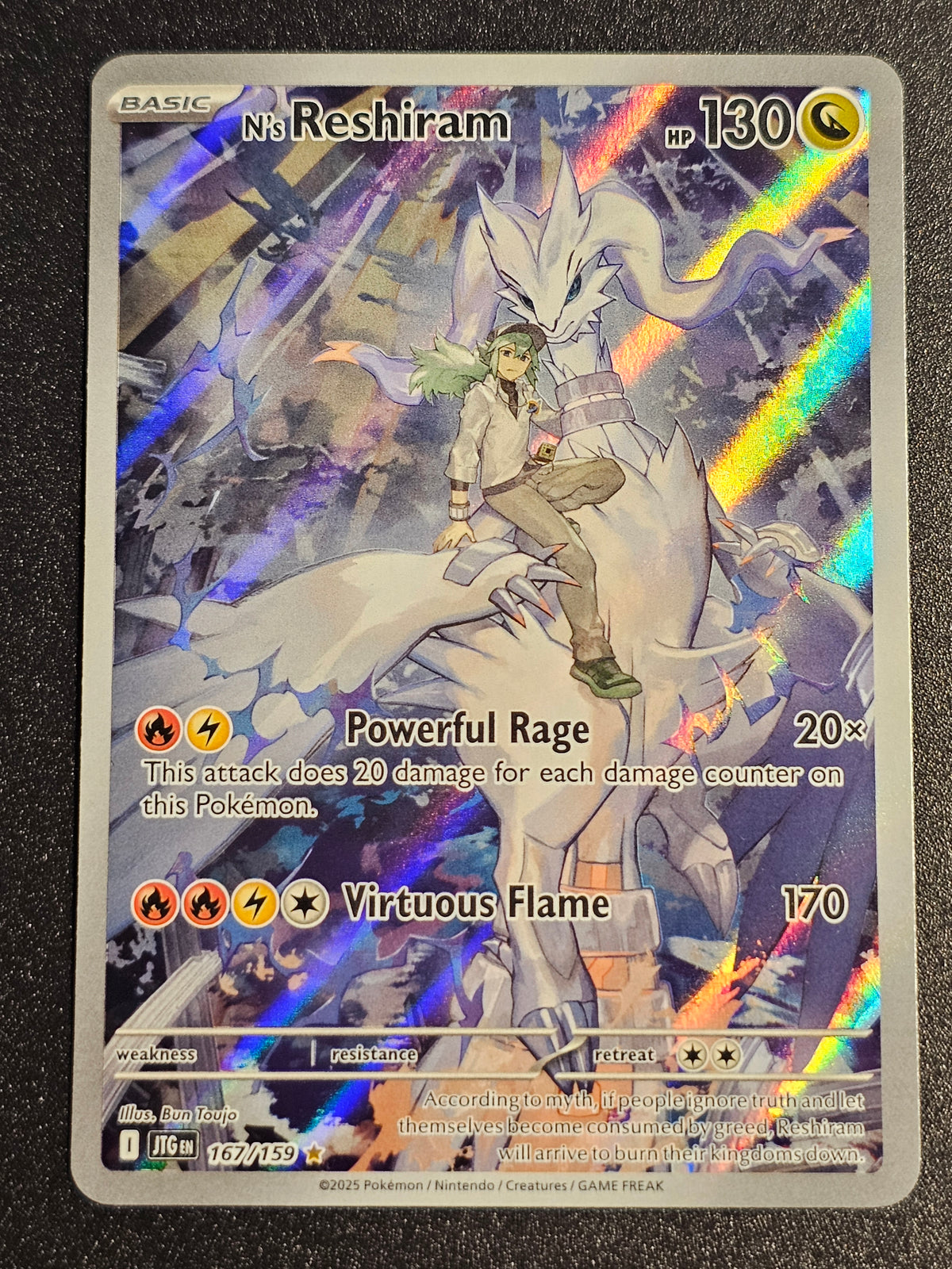 Pokemon TCG - N's Reshiram 167/159