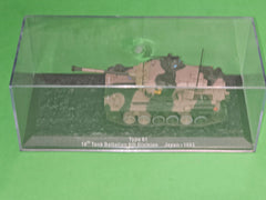 Deagostini Combat Tank - Type 61