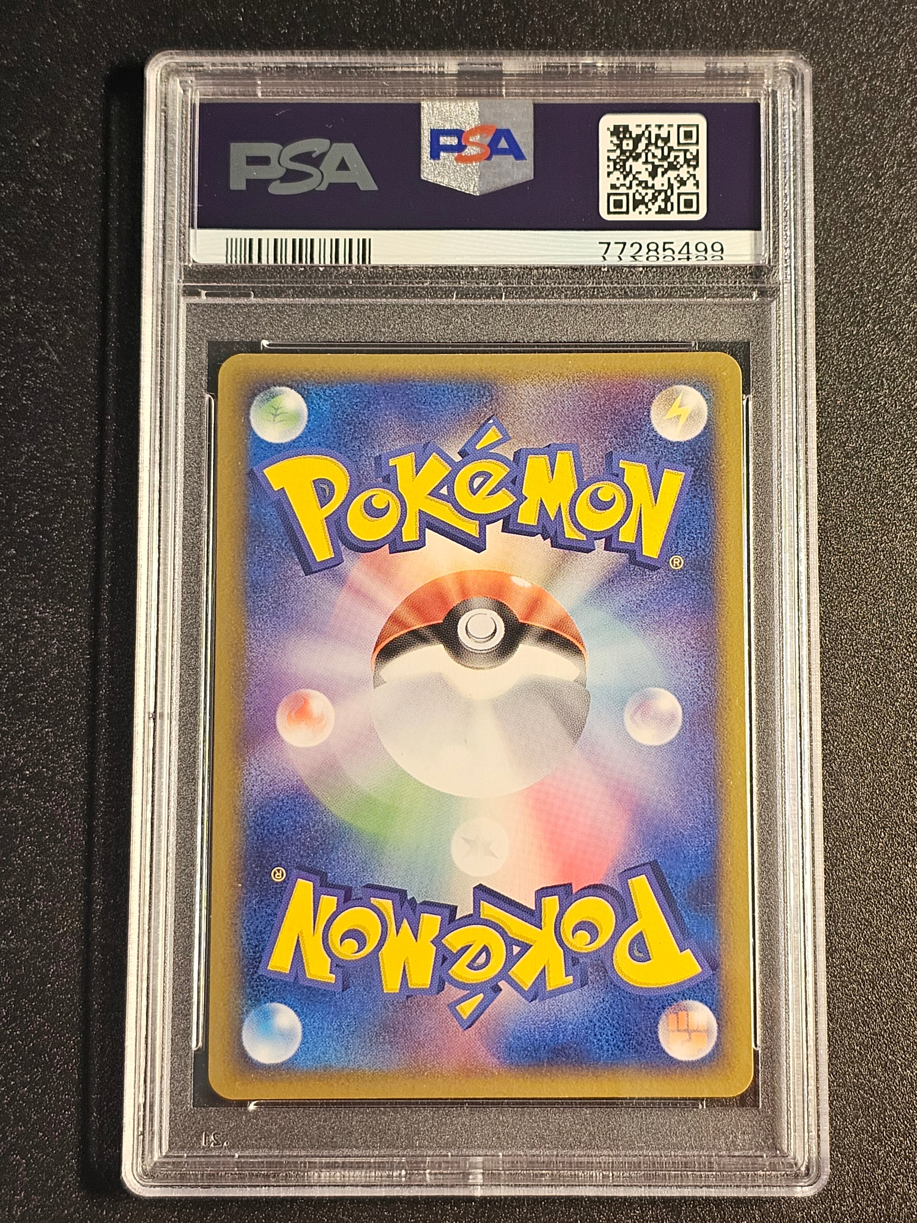 Pokemon TCG - 2005 Meganium Holo 004/106 1st Edition