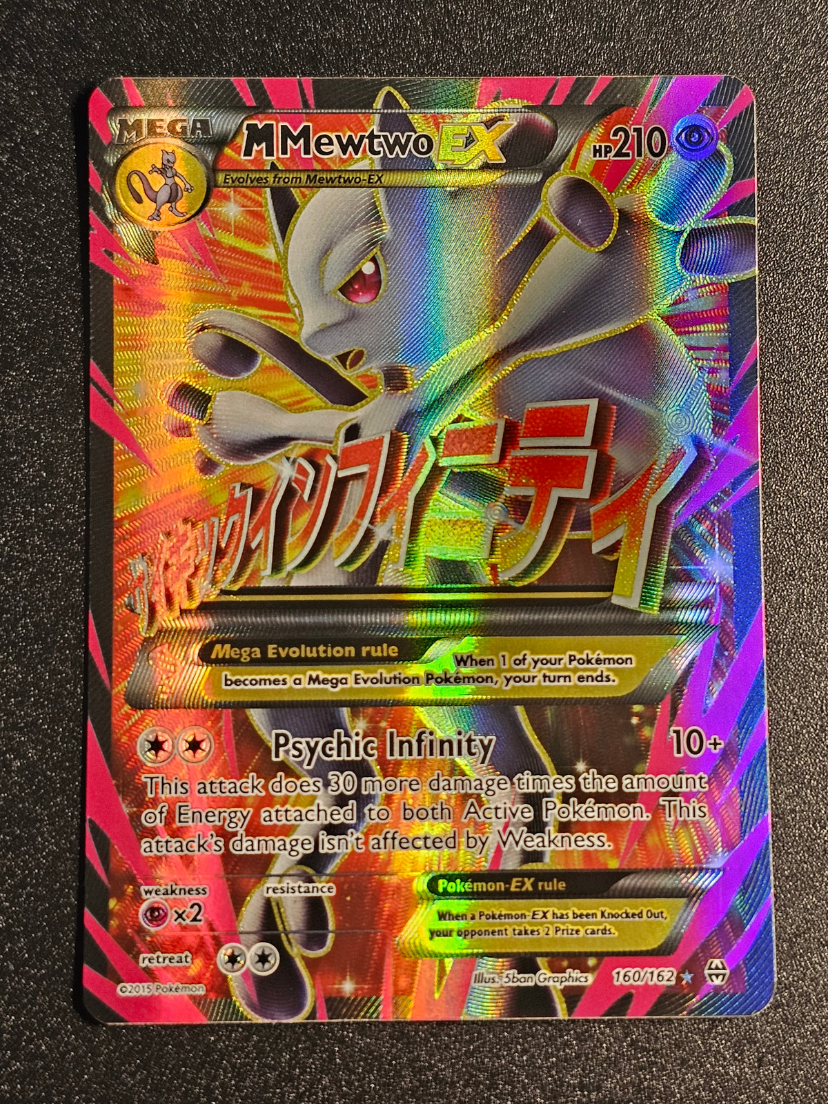 Pokemon TCG - Mega Mewtwo EX 160/162 Breakthrough