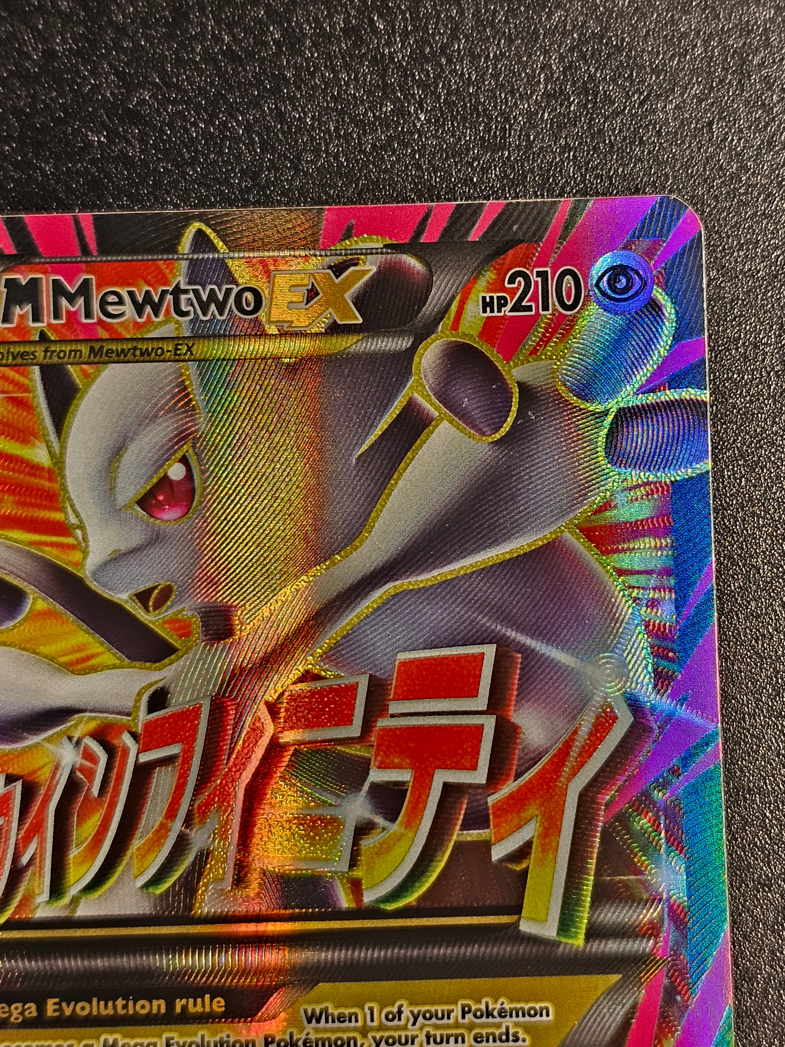 Pokemon TCG - Mega Mewtwo EX 160/162 Breakthrough