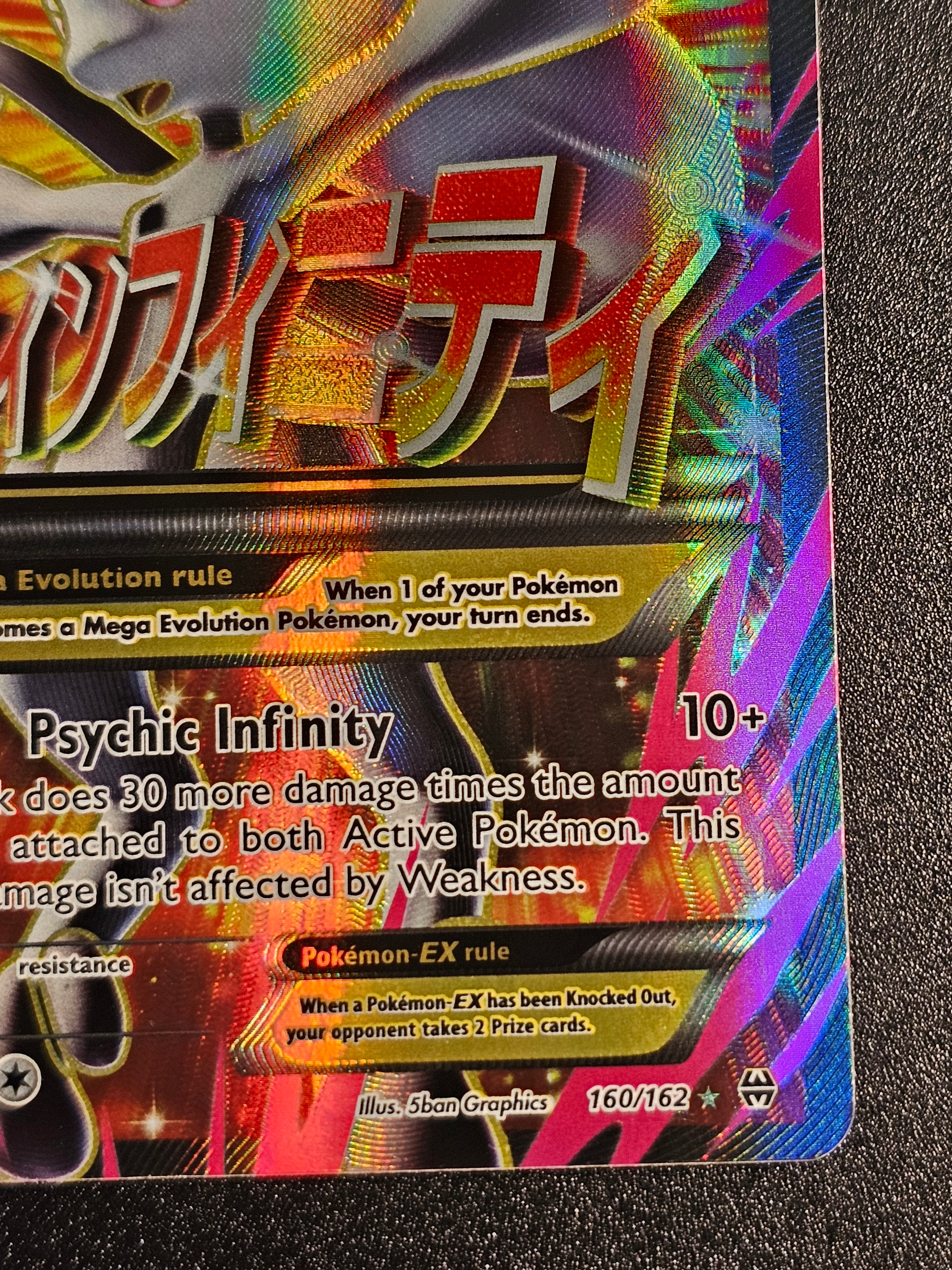 Pokemon TCG - Mega Mewtwo EX 160/162 Breakthrough