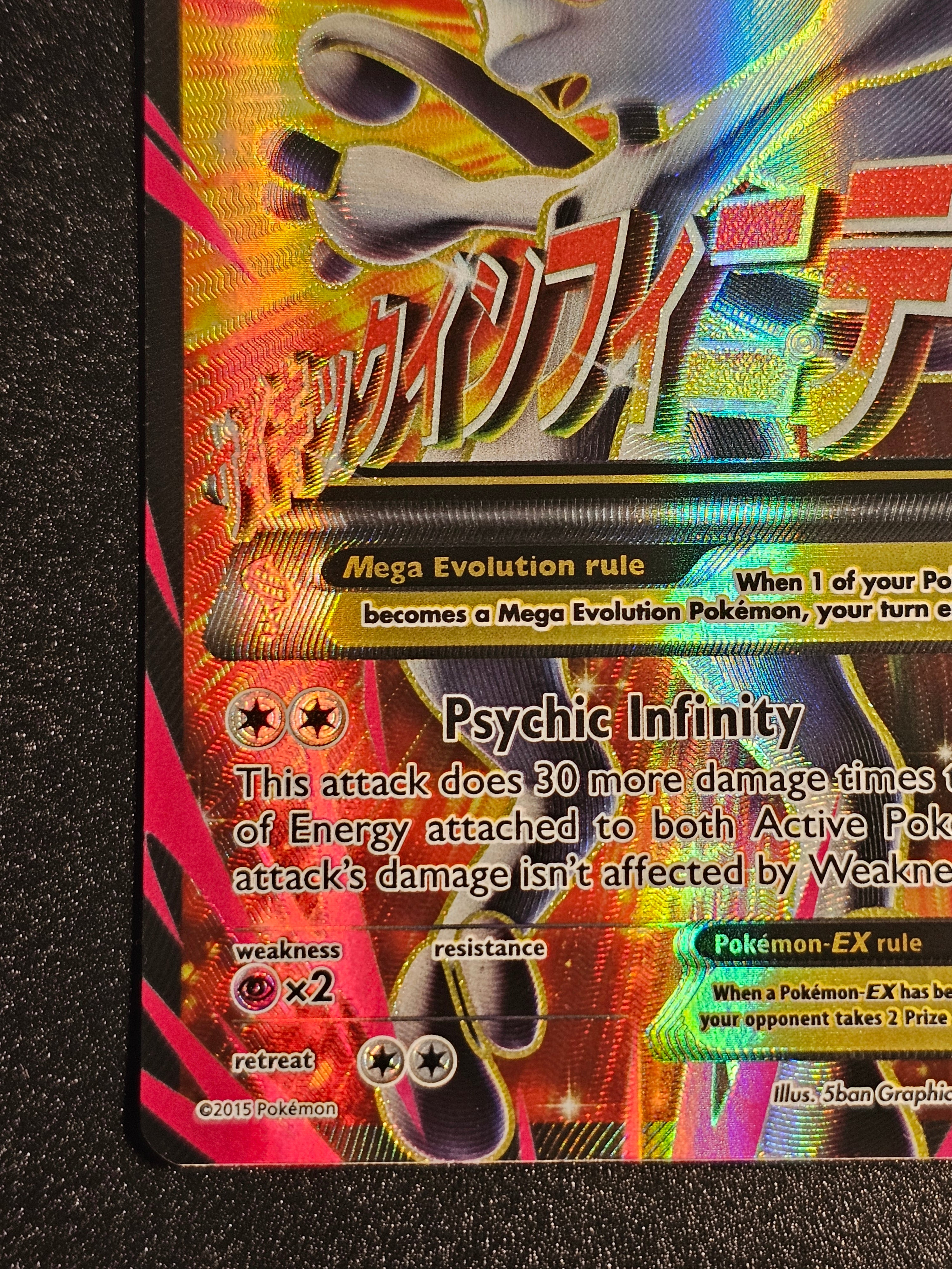Pokemon TCG - Mega Mewtwo EX 160/162 Breakthrough