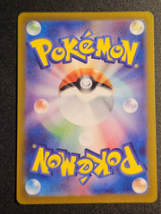 Pokemon TCG - Misty's Lapras 072/063 AR