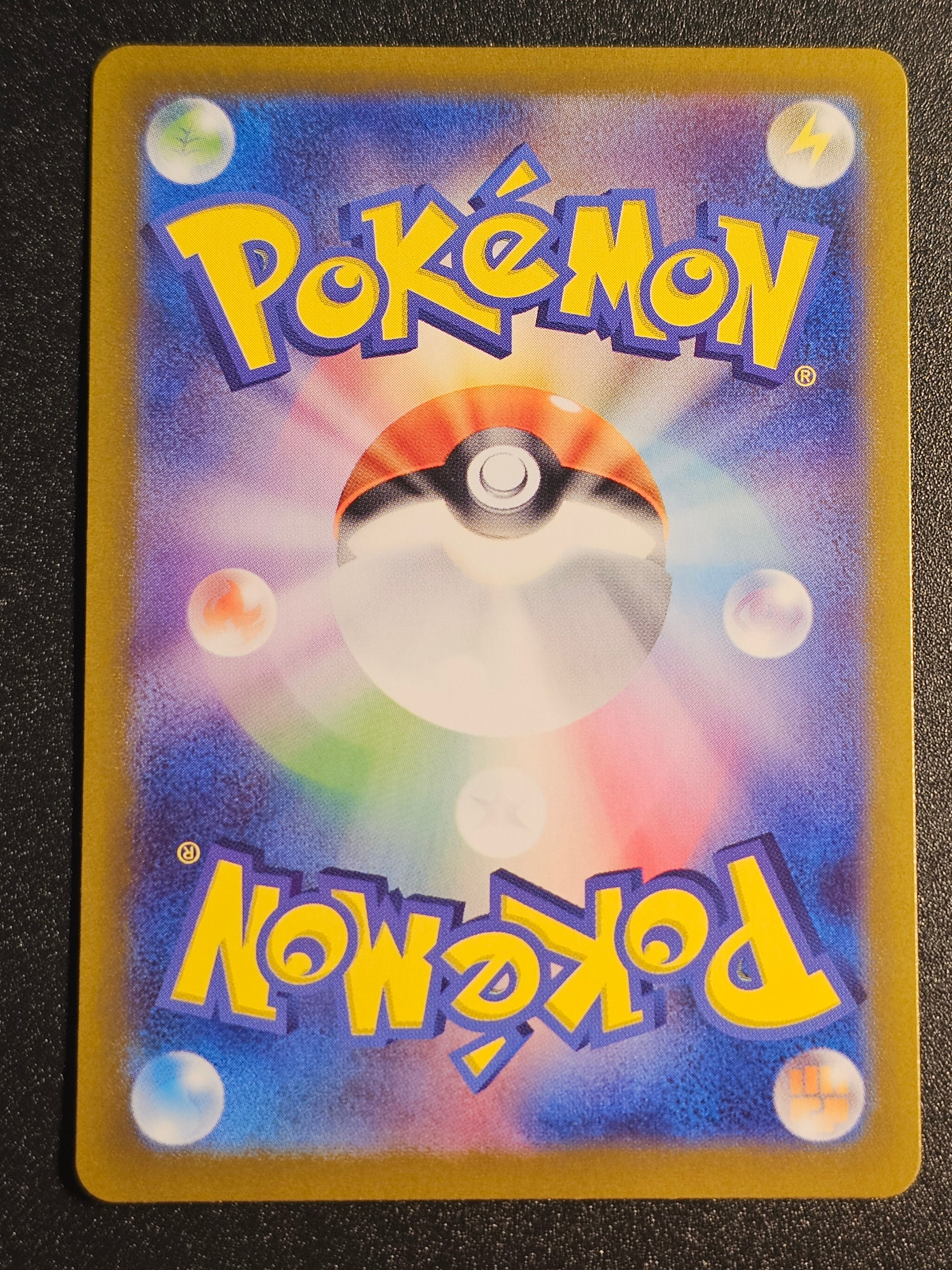 Pokemon TCG - Yanma 064/063 AR