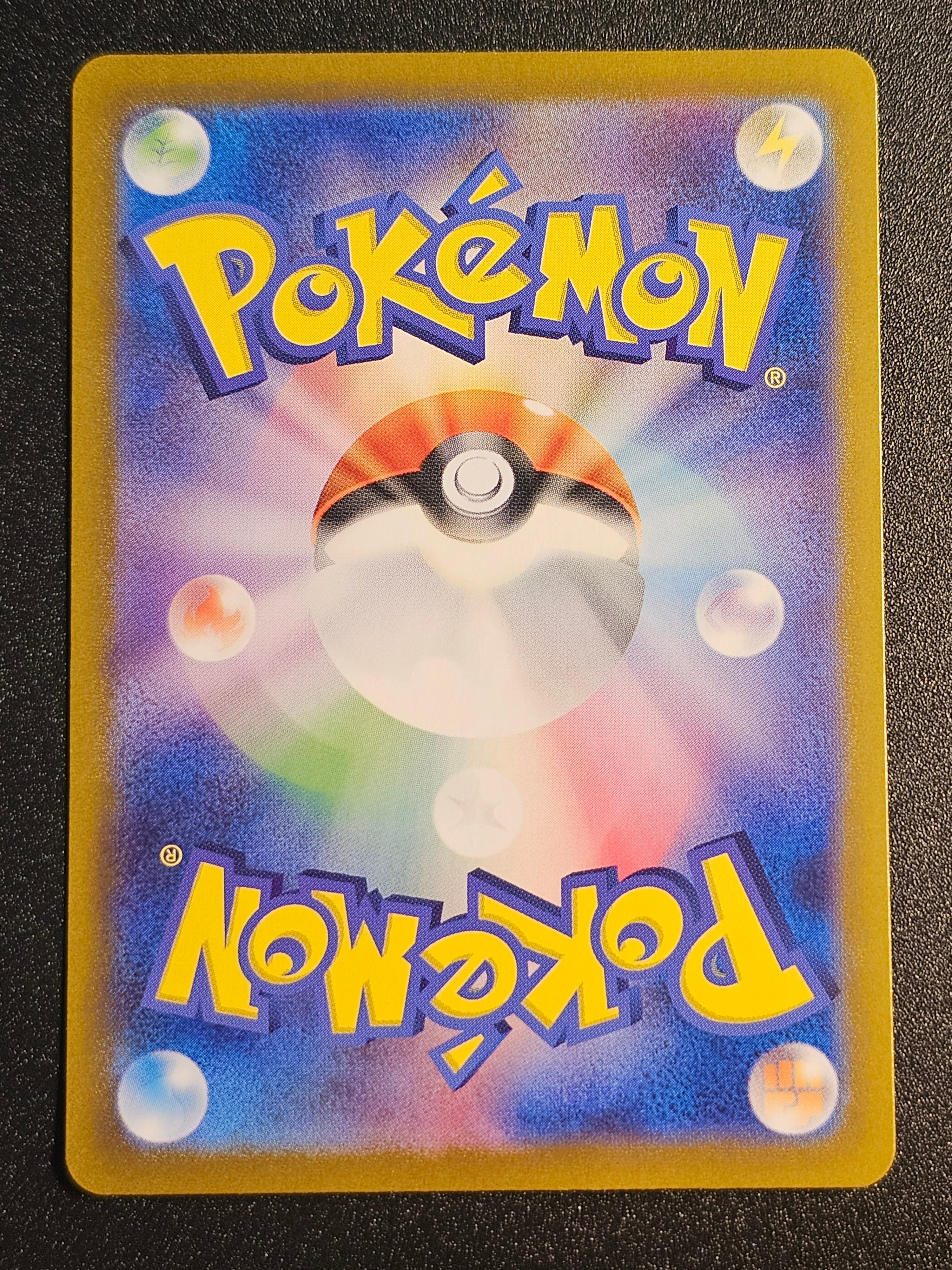 Pokemon TCG - Misty's Psyduck 071/063 AR