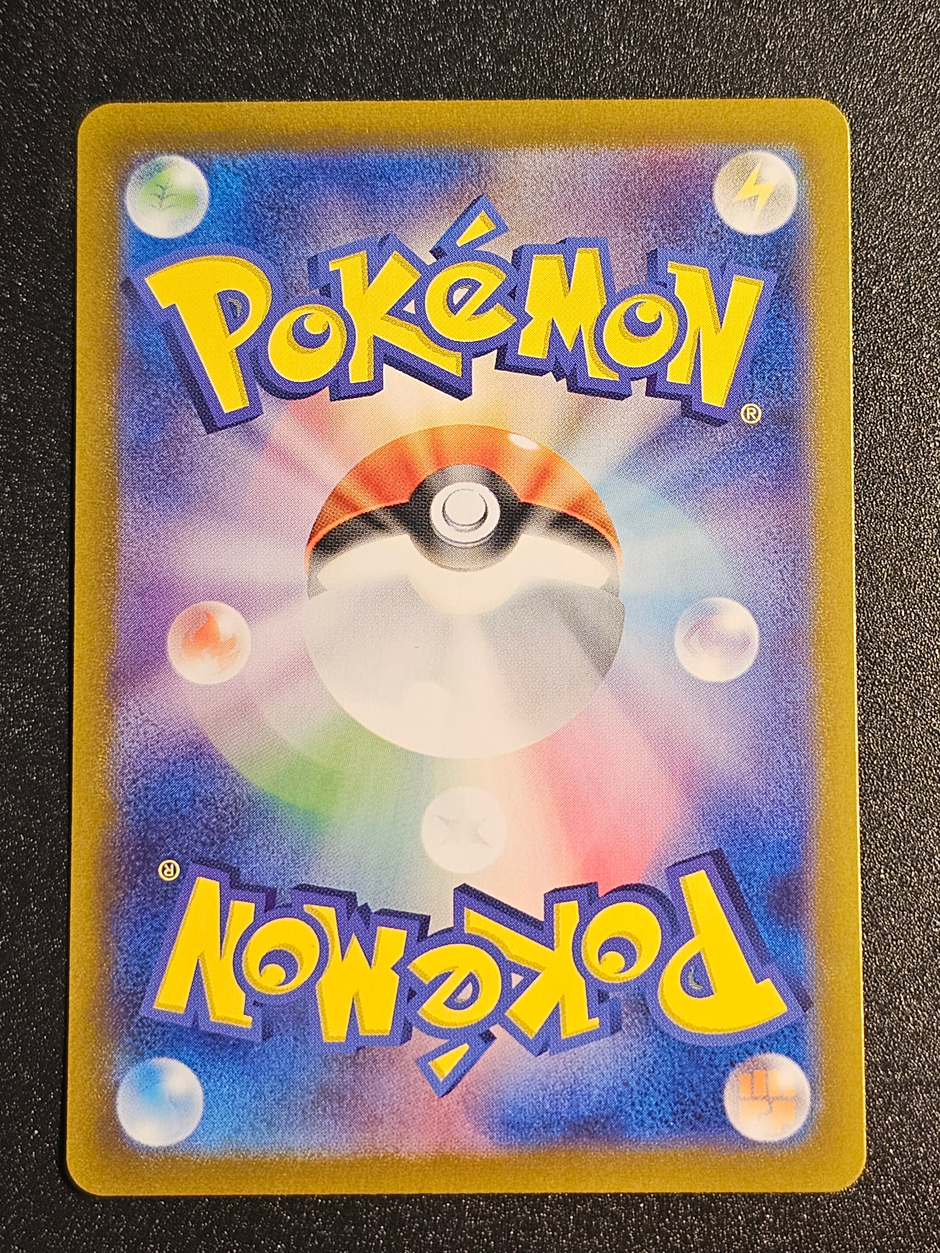 Pokemon TCG - Cynthia's Roserade 065/063 AR
