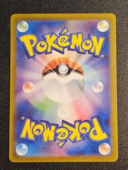 Pokemon TCG - Cynthia's Roserade 065/063 AR