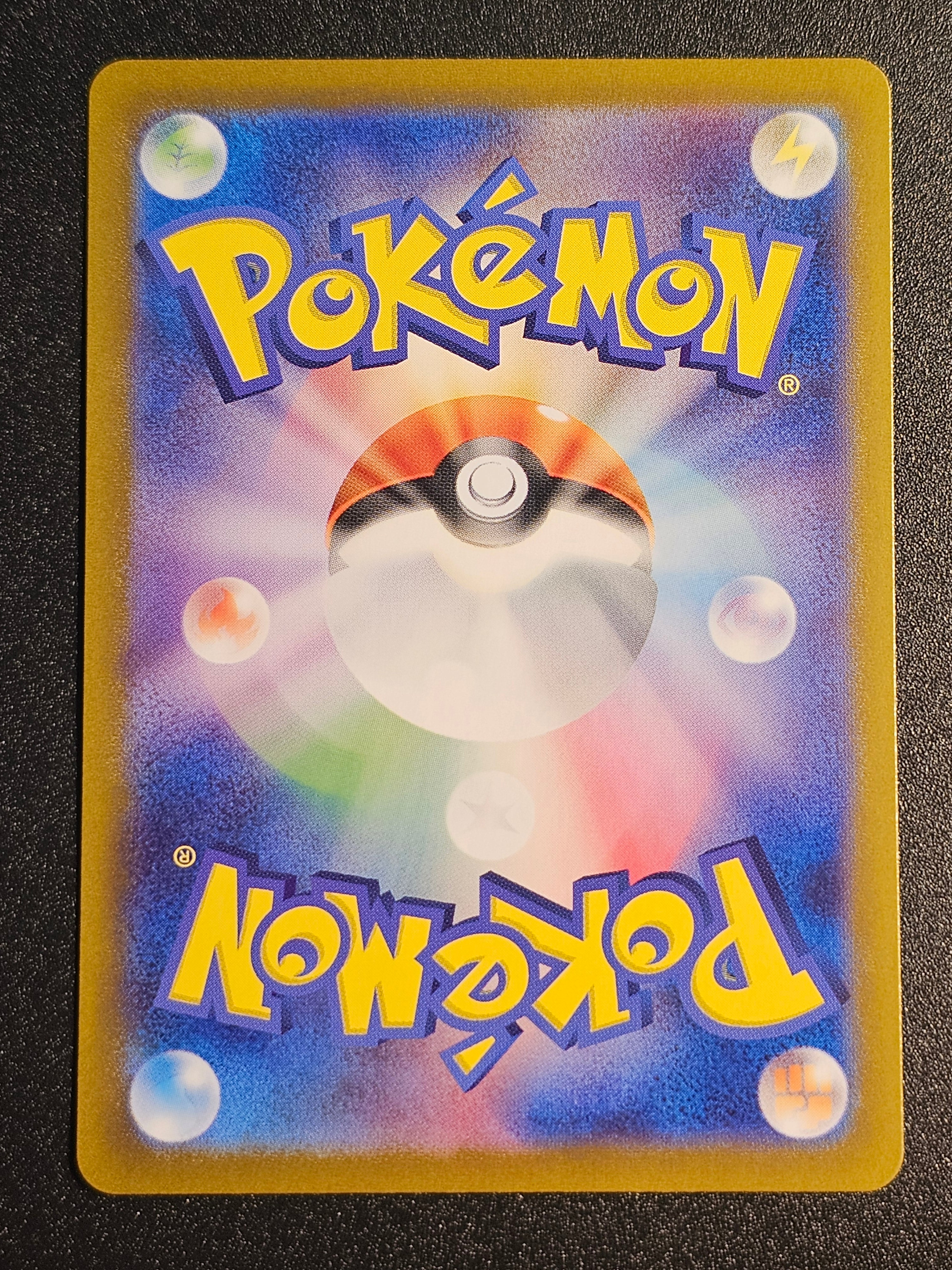 Pokemon TCG - Hydraooke 068/063 AR