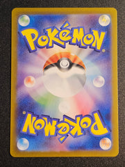 Pokemon TCG - Hydraooke 068/063 AR