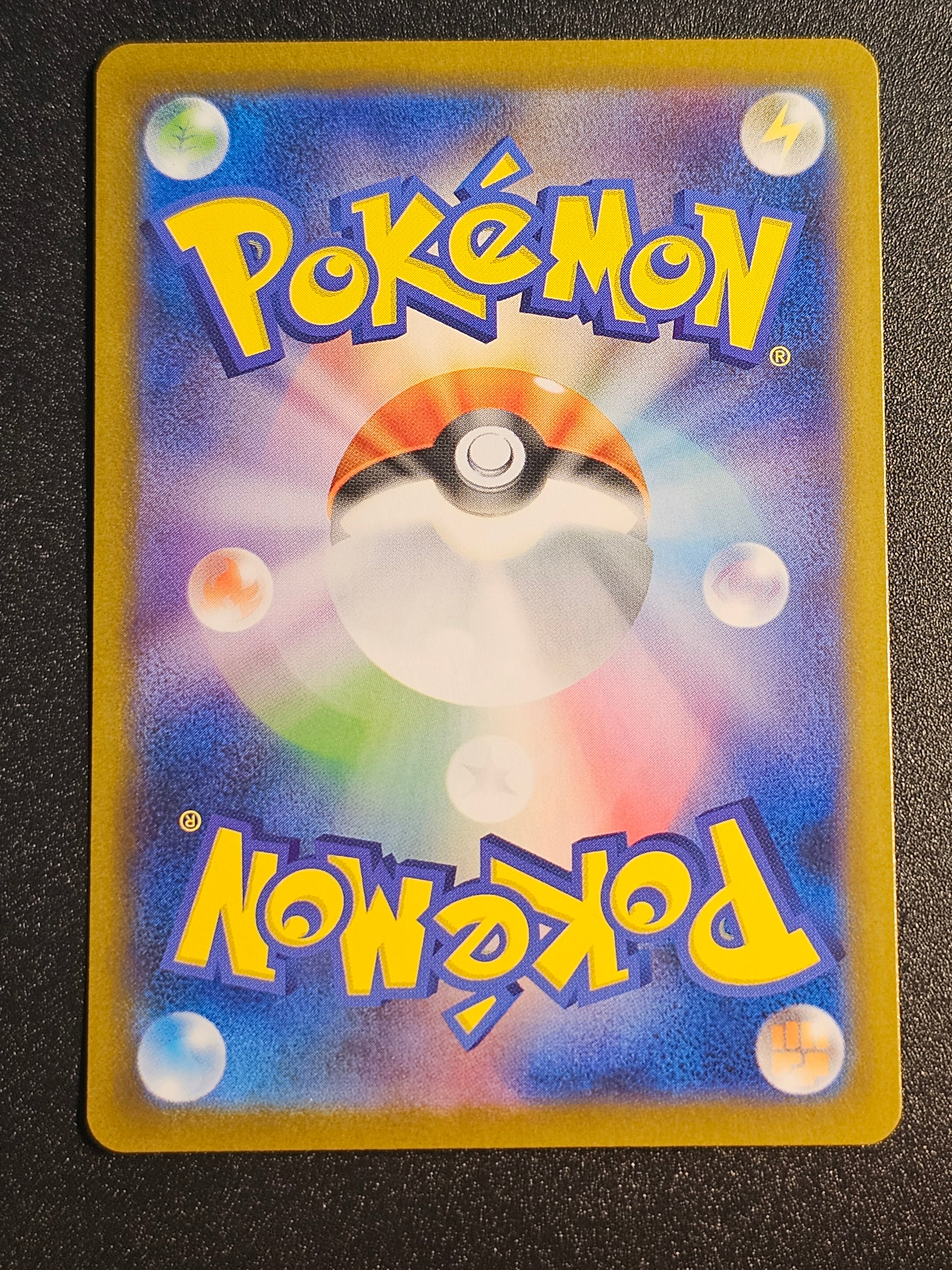 Pokemon TCG - Maractus 101/100 AR